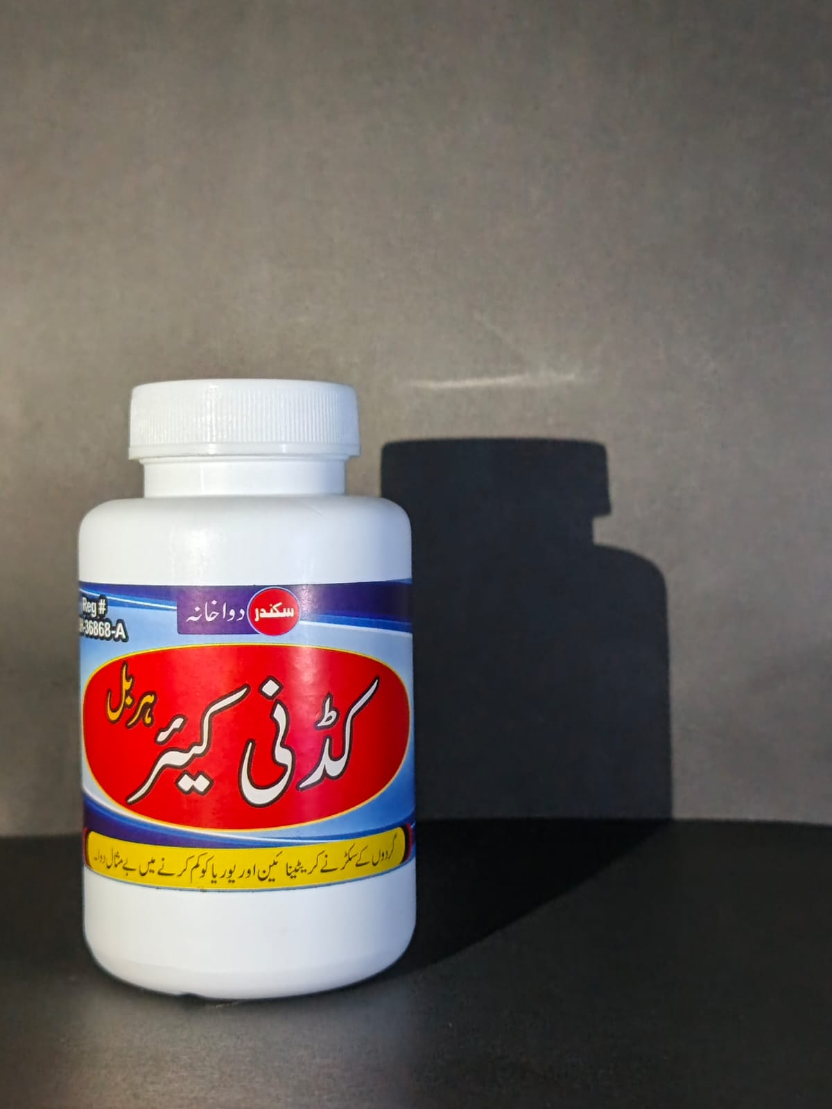 Kidney Care