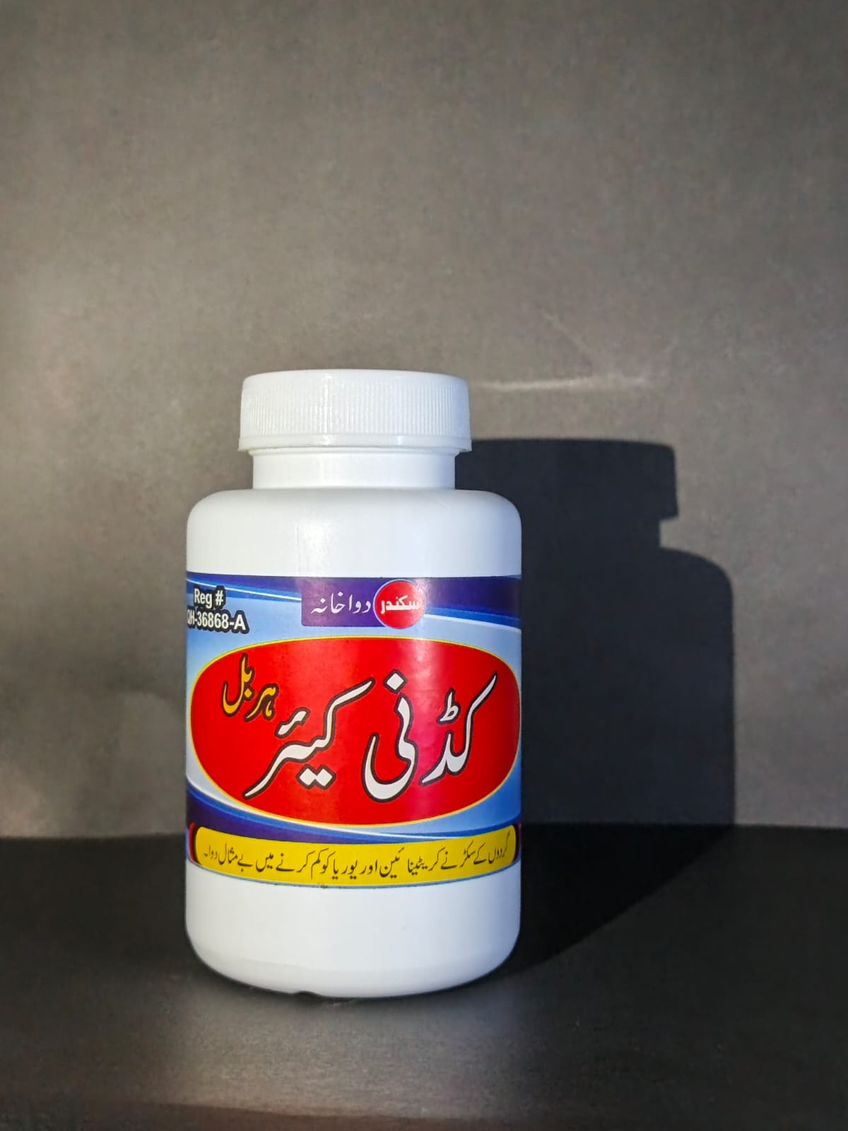 Kidney Care