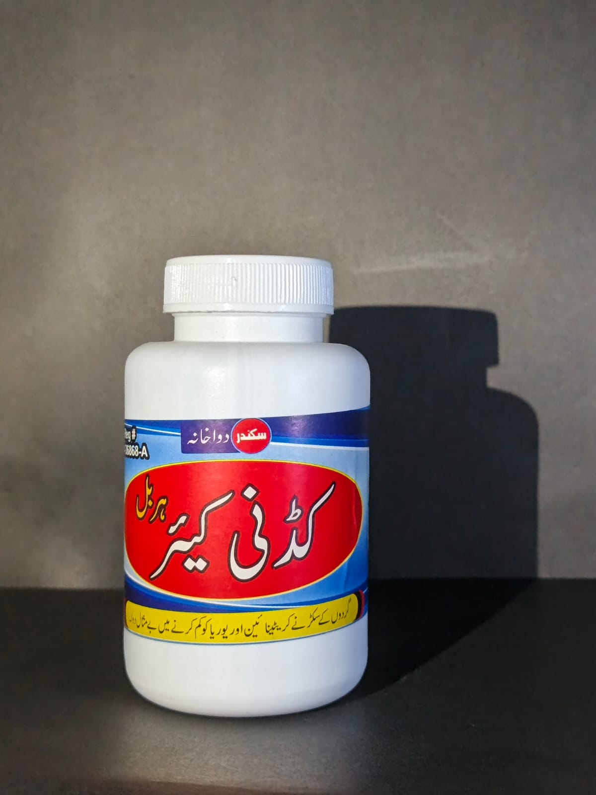 Kidney Care